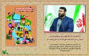 مدیرکل کانون لرستان به عنوان رئیس کمیته هفته ملی کودک در استان منصوب شد