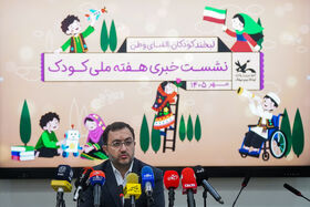«لبخند کودکان، الفبای وطن» باید به یک پیمان ملی برای آینده ایران تبدیل شود