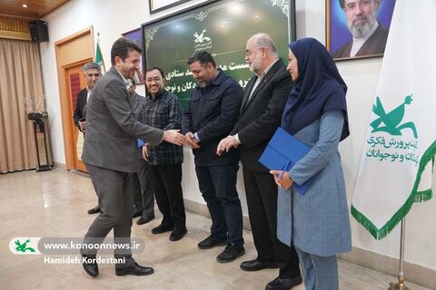 پنجمین نشست مدیران ارشد کانون