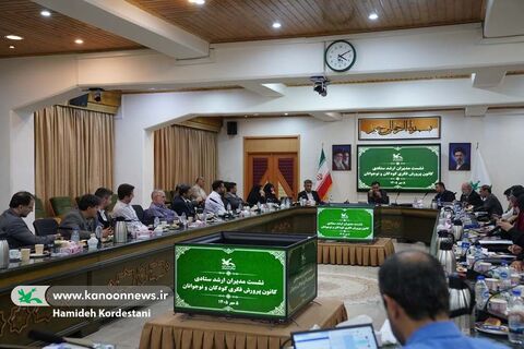 پنجمین نشست مدیران ارشد کانون