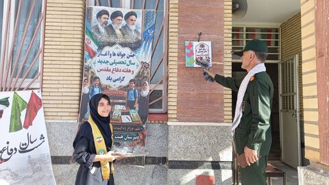 در راستای ترویج فرهنگ ایثار و مقاومت و با شعار «لبیک یا خامنه‌ای»، ویژه‌برنامه‌های متعددی در مراکز کانون آذربایجان شرقی در حال اجرا است.