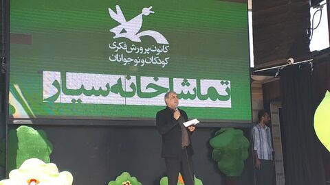 کرمانشاه.  تماشاخانه سیار. گودین کنگاور