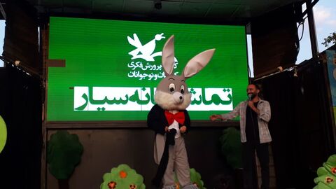 کرمانشاه.  کنگاور. تماشاخانه سیار