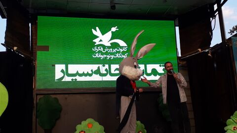کرمانشاه.  کنگاور. تماشاخانه سیار