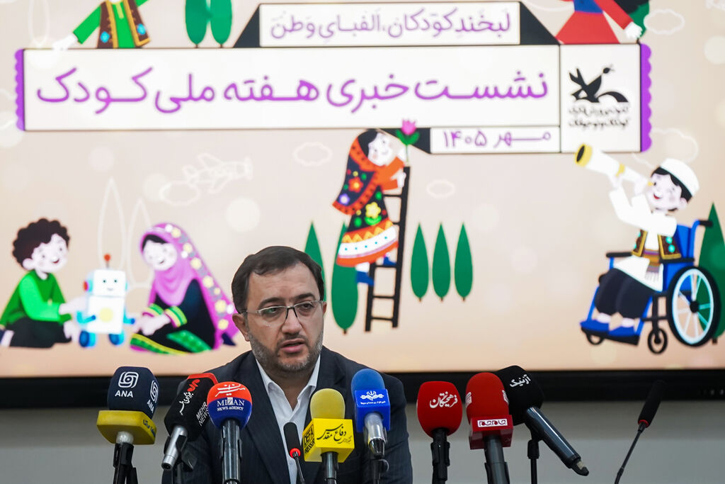 برنامههای هفته ملی کودک در نشست رسانهای تشریح شد