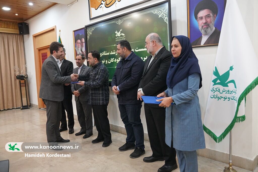 مدیر پشتیبانی زیرساخت و رفاه کانون منصوب شد