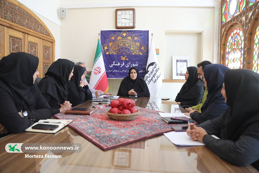 نخستین جلسه شورای فرهنگی استان یزد با ریاست سرپرست جدید برگزار شد