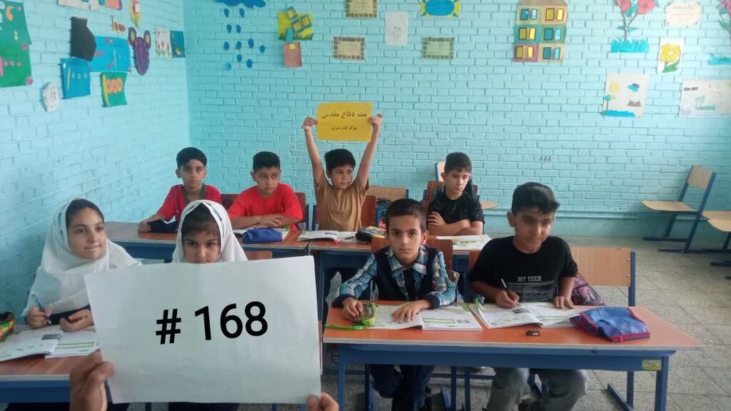 گرامیداشت هفته دفاع مقدس در کانون قصرشیرین برگزار شد