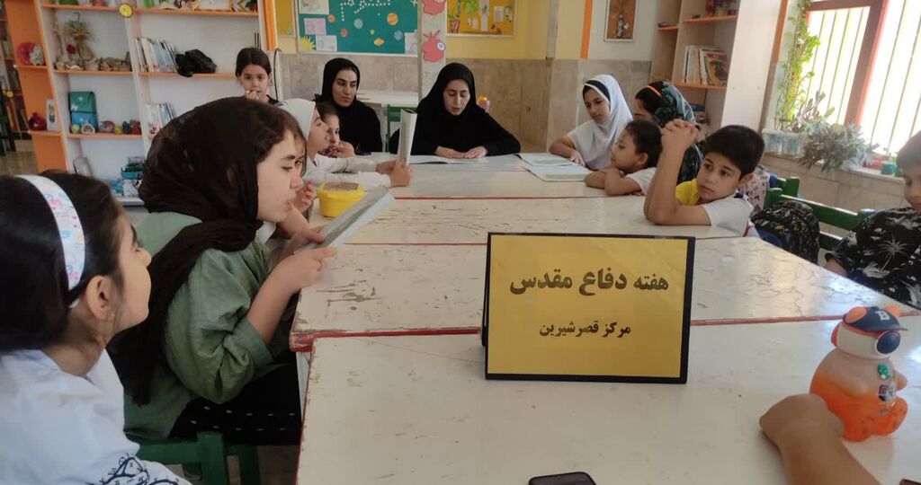 گرامیداشت هفته دفاع مقدس در کانون قصرشیرین برگزار شد