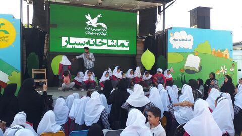 کرمانشاه.  تماشاخانه سیار در پارک بسیج
