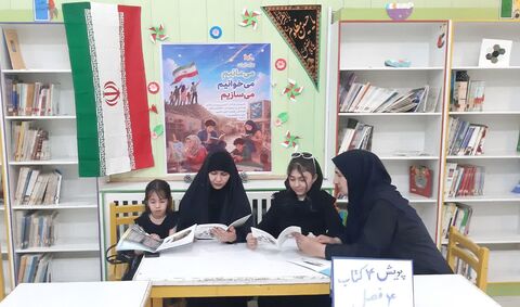 کانون استان آذربایجان غربی