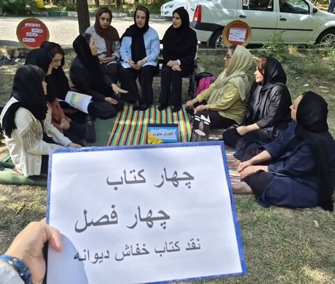 کانون استان آذربایجان غربی