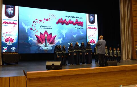 تجلیل از برگزیدگان پویش ملی ایثار