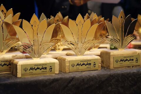 آیین تجلیل از برگزیدگان پویش ملی ایثار