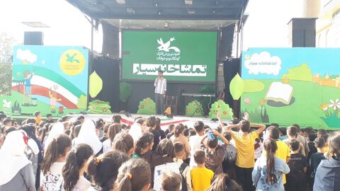 کرمانشاه.  تماشاخانه سیار. شاهو