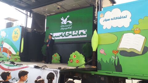 کرمانشاه.  تماشاخانه سیار. شاهو