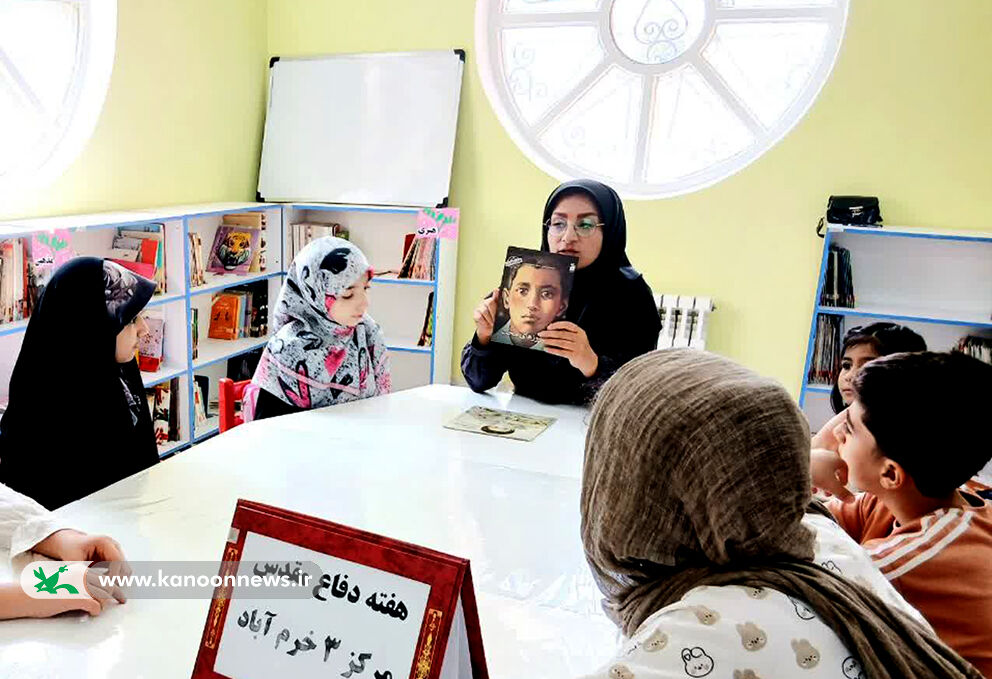 گرامی‌داشت هفته دفاع مقدس در مرکز  شماره ۳ کانون خرم‌آباد لرستان
