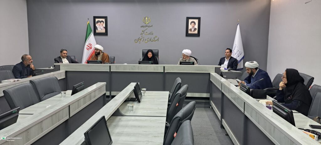بررسی برنامههای هفته ملی کودک در کارگروه اجتماعی و فرهنگی استانداری زنجان