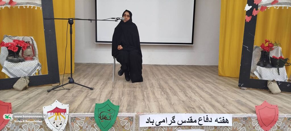 هفته دفاع مقدس در مراکز فرهنگیهنری کانون سیستان و بلوچستان