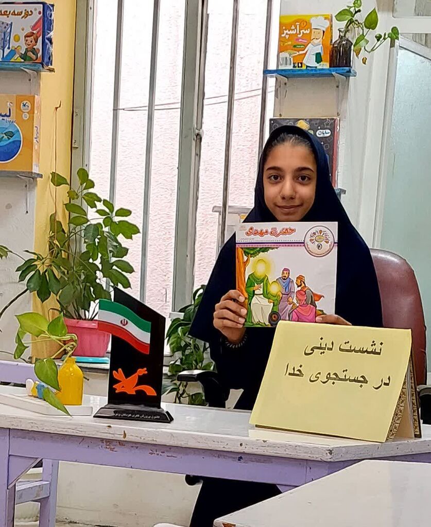 سلسله نشستهای «در جستجوی خدا» در مرکز فرهنگی، هنری شماره ۲ مشهد