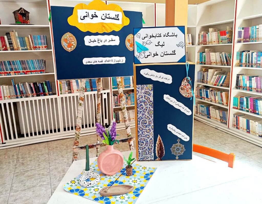 باشگاه کتاب‌خوانی با طعم گلستان‌خوانی سعدی در کانون شهرستان ماکو