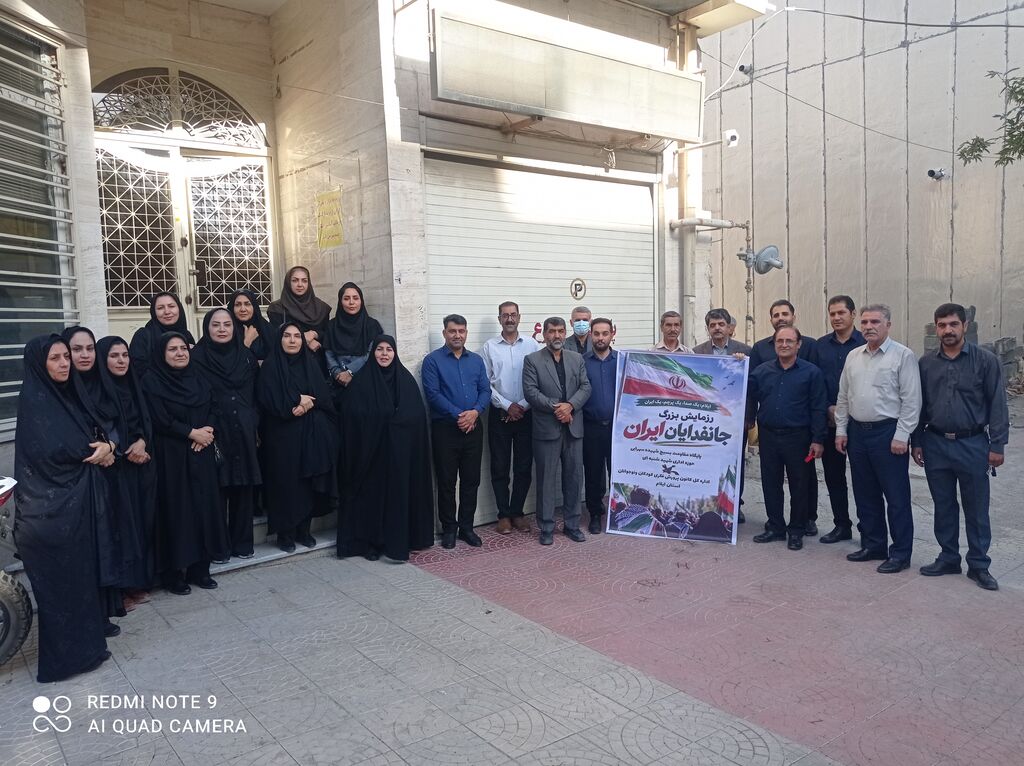 حضور کارکنان بسیجی کانون در رزمایش «جانفدایان ایران» استان ایلام