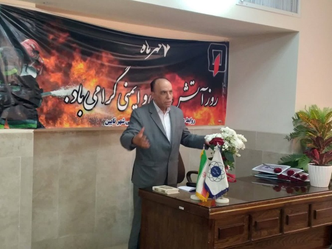 تجلیل از آتشنشانان در کانون نایین؛ از پاسداشت ایثار تا توسعه همکاریهای فرهنگی