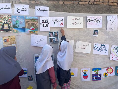 کانون استان آذربایجان غربی