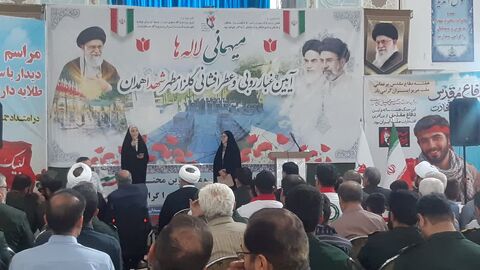 هفته دفاع مقدس همدان