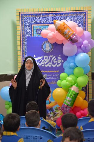 جشن های آغاز سال تحصیلی