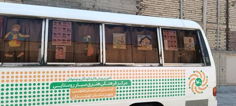 جشن های آغاز سال تحصیلی