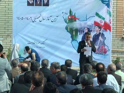 جشن های آغاز سال تحصیلی