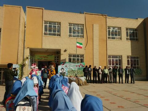 جشن های آغاز سال تحصیلی