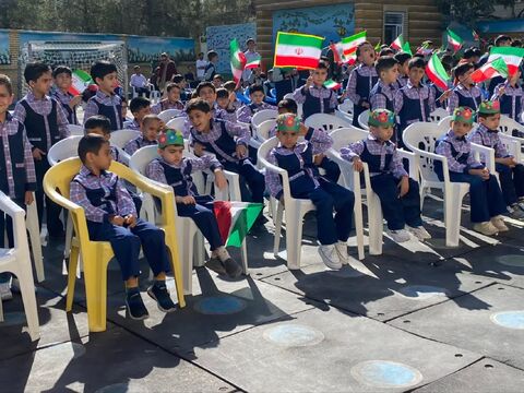 جشن های آغاز سال تحصیلی