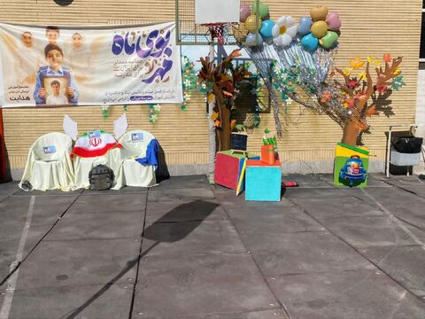 جشن های آغاز سال تحصیلی