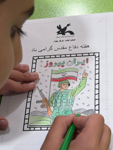 هفته دفاع مقدس در کانون استان ایلام به روایت تصویر