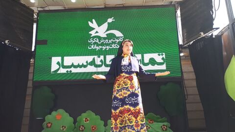 کرمانشاه.  تماشاخانه سیار. سنقر