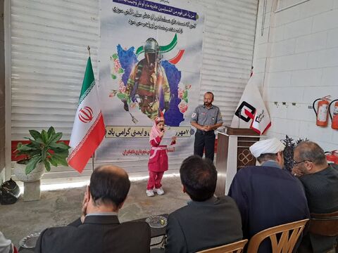 آیین تجلیل از آتش‌نشانان قهرمان در مراکز باغبادران و نایین برگزار شد