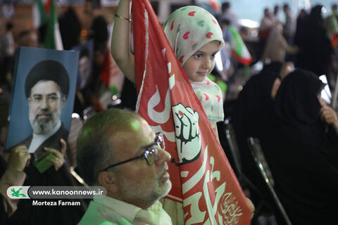 گردهمایی کارمندان انقلابی