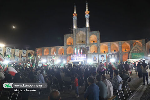 گردهمایی کارمندان انقلابی