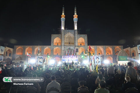 گردهمایی کارمندان انقلابی