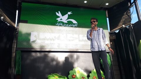 کرمانشاه.  تماشاخانه سیار.  دهستان سطر
