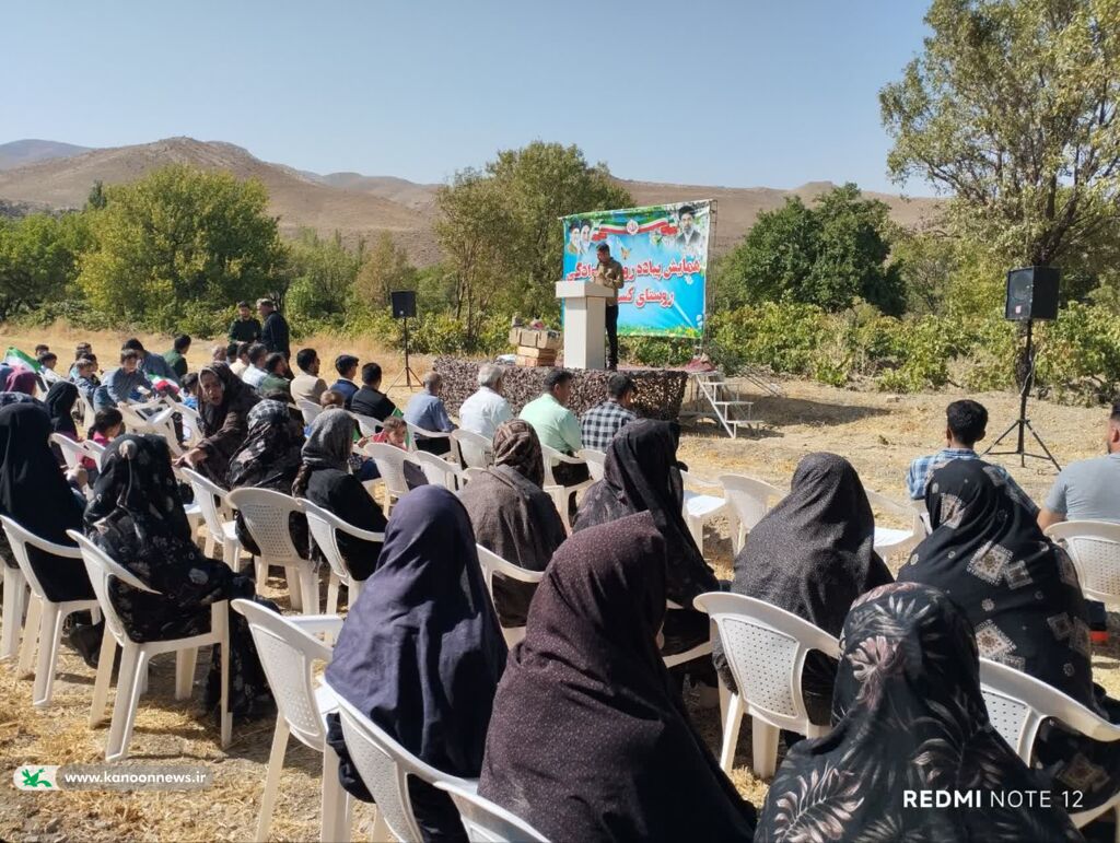حضور مرکز سیار روستایی کانون فراهان در همایش پیاده‌روی روستای کسراصف