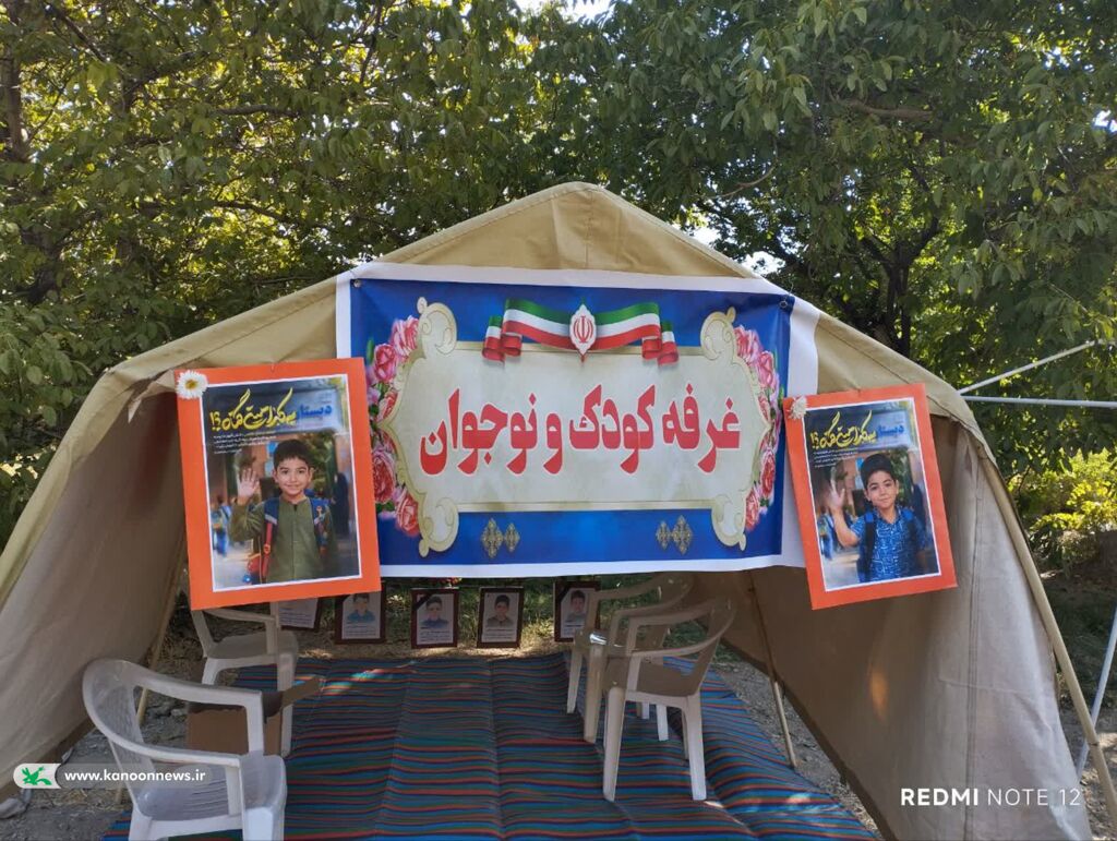 حضور مرکز سیار روستایی کانون فراهان در همایش پیاده‌روی روستای کسراصف