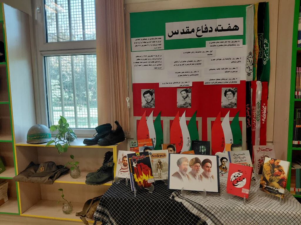 پاسداشت ارزش‌های دفاع مقدس با محوریت ترویج فرهنگ کتاب‌خوانی در مرکز ۳۱