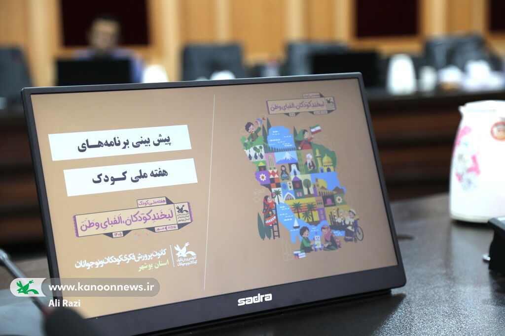نباید بدون شناخت ذائقه کودکان تصمیمگیری کنیم؛ هفته ملی کودک فرصتی برای امیدسازی است