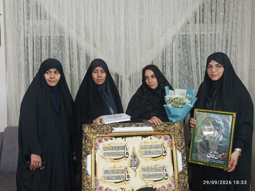 میثاق نوجوانان کانون مریانج با آرمانهای شهدا
