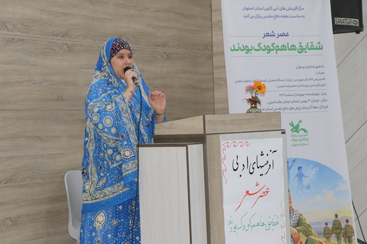 «شقایق‌ها هم کودک بودند»؛ روایت شاعرانه کودکان جنگ در قاب ادبیات پایداری