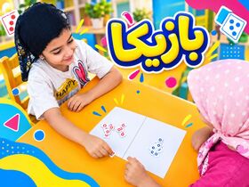 فیلم | آموزش و ساخت بازی‌های فکری و رومیزی با وسایل ساده در کانون قورچی‌باشی