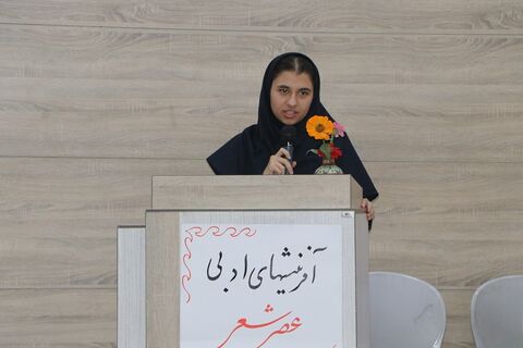 گزارش تصویری عصر شعر«شقایق‌ها هم کودک بودند»؛ روایت شاعرانه کودکان جنگ در قاب ادبیات پایداری
